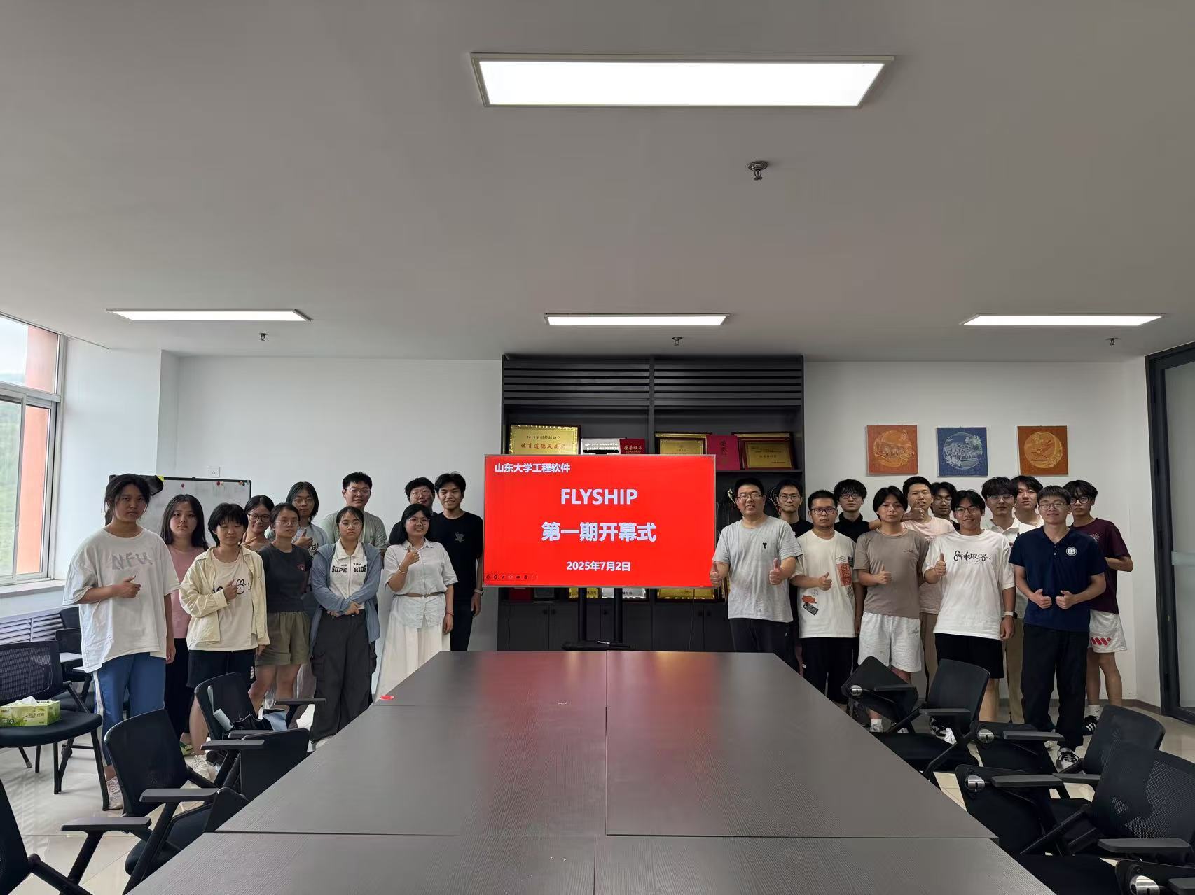 微信图片_2025-07-06_203914_411